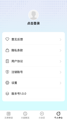 王牌大脑 第1张图