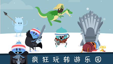 蠢蠢的死法2游戏 第1张图