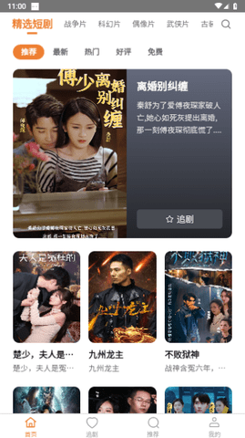 花满楼 第1张图