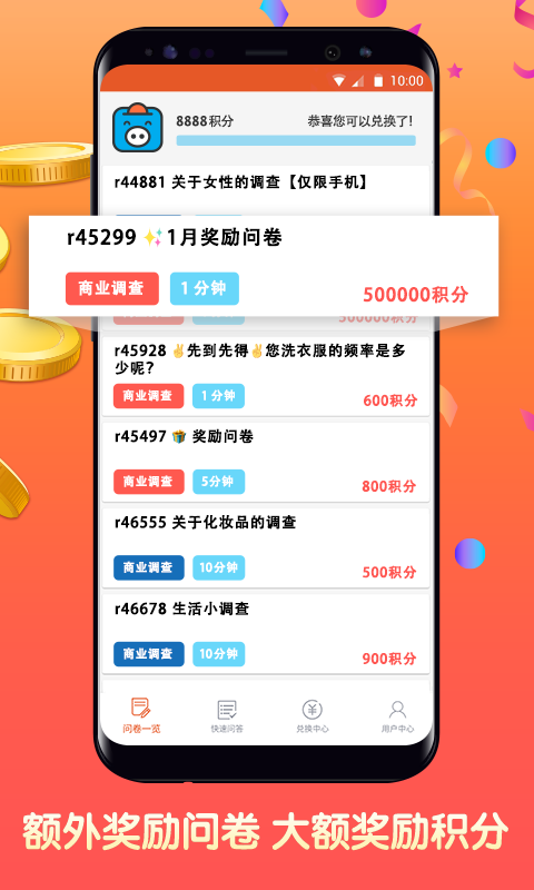 攒粒 第1张图