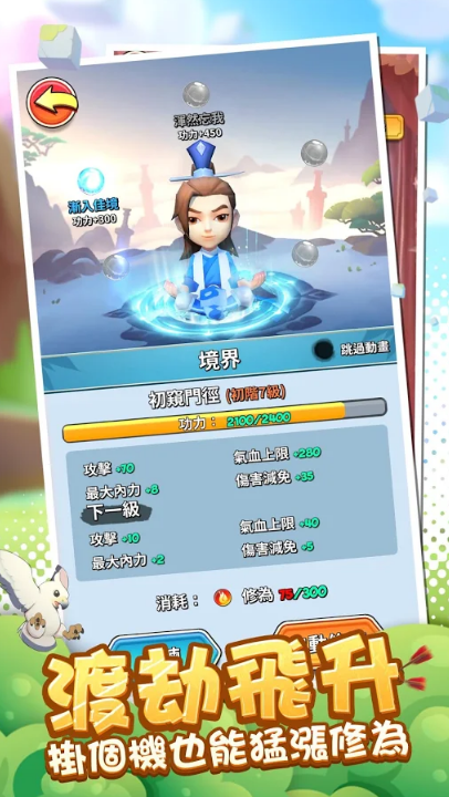 直到我中了一箭 第1张图