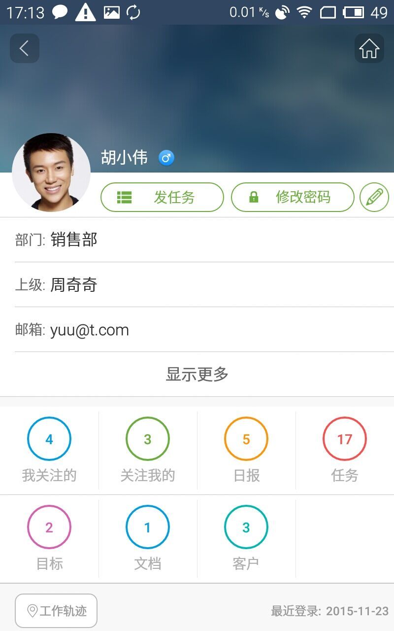 eteams 第1张图
