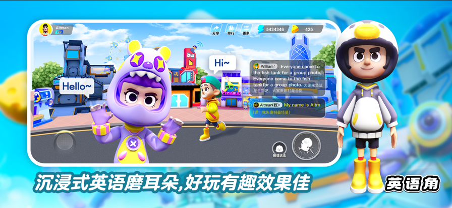 ABC英语角 第1张图