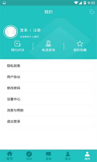 癫痫论坛 第1张图