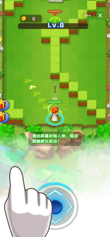 指尖射手 第1张图