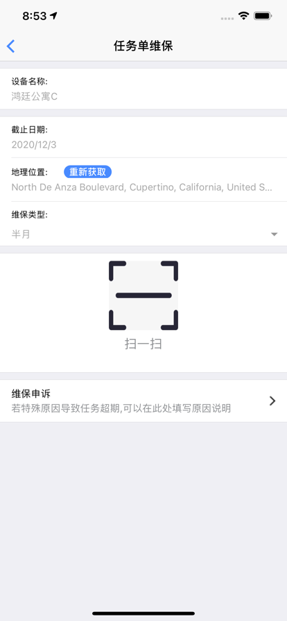 梯掌柜 第1张图