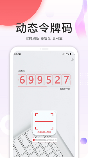 中油安全令 第1张图