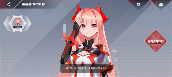 红魔姬Mora全功能 第1张图