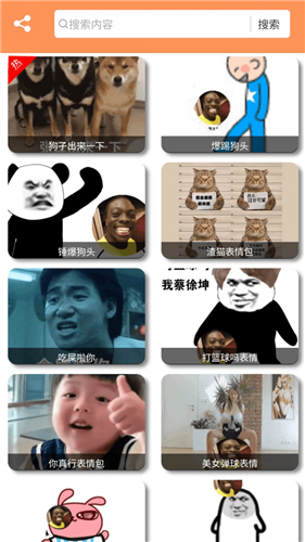 乐图生成器 第1张图