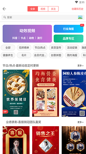 微脉水印 第1张图