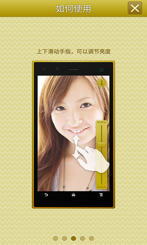 手机高清镜子 第1张图