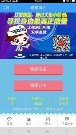 通辽团 第1张图