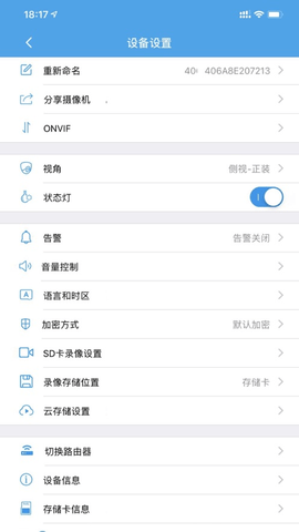 360Eyes 第1张图