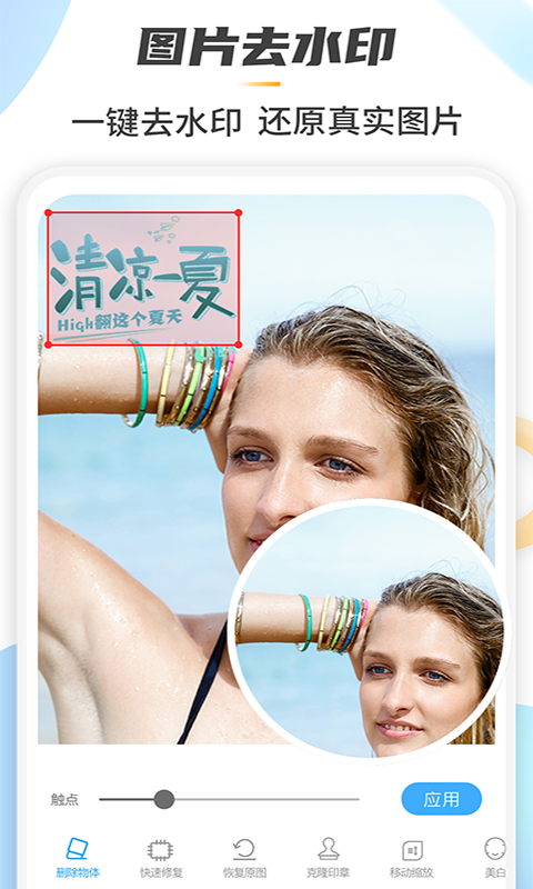 Photo 第1张图