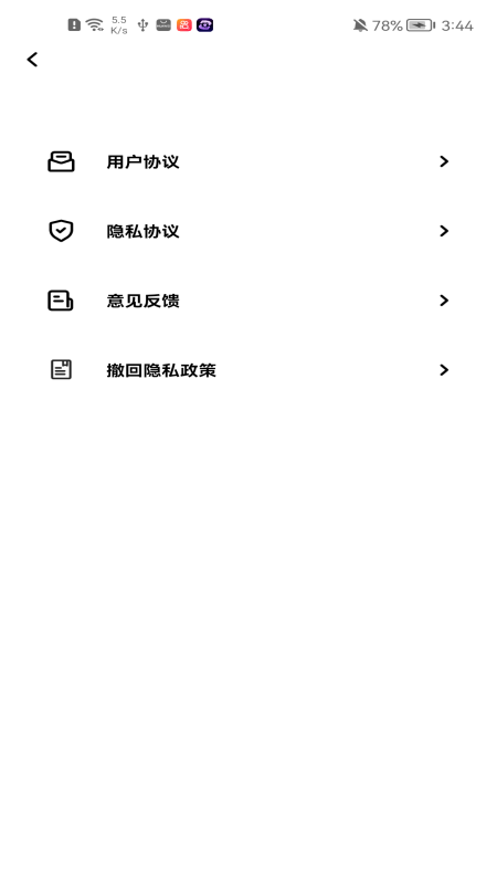 爱炫相机 第1张图