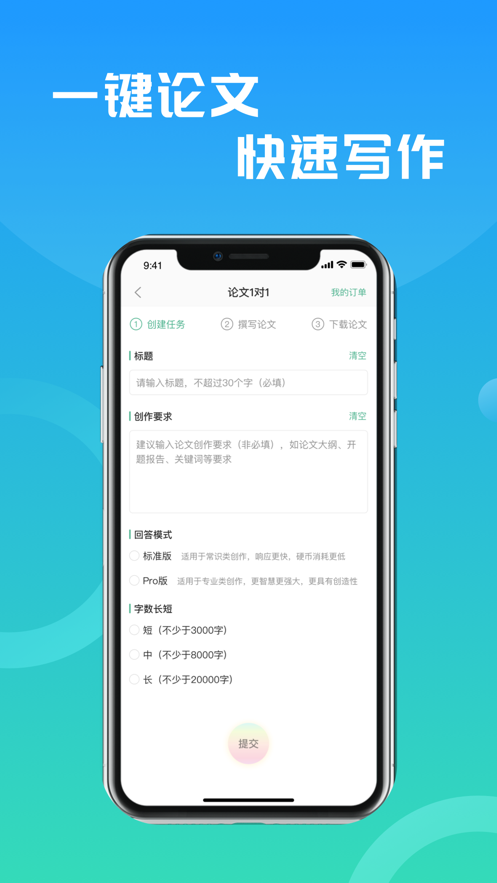 万能小in 第1张图