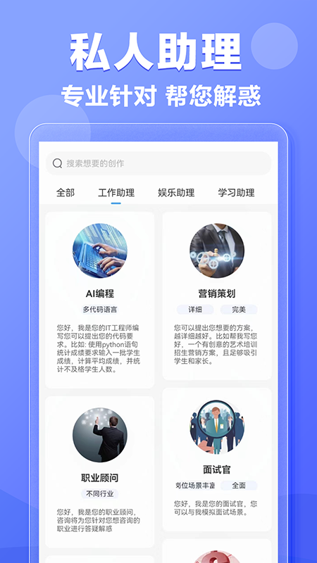 AI写作鹅 第1张图