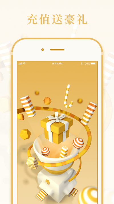 摩摩哒官方APP 第1张图