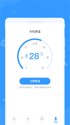 周周文件管理大师 第1张图