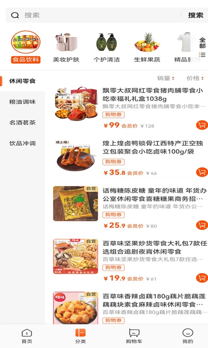 多米优选 第1张图