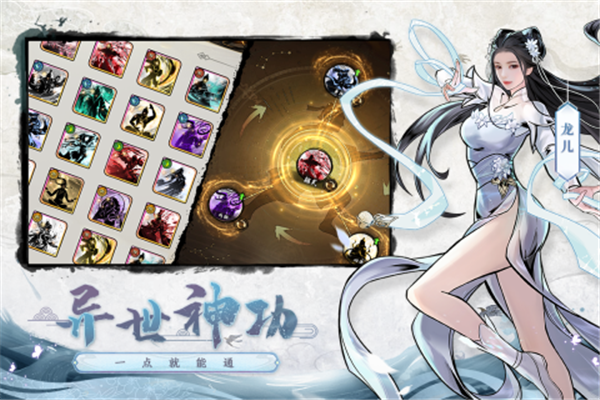 仗剑封魔折扣服 第1张图