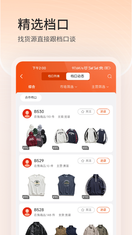 四季星座网 第1张图