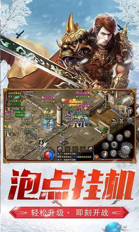 龙武玄尊烈焰龙城 第1张图