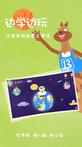 Starkids星童 第1张图