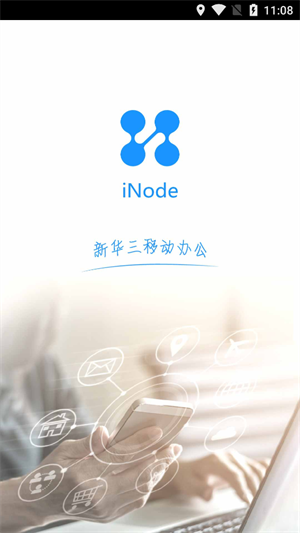 海安教育云 第1张图