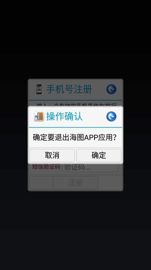 航行通 第1张图