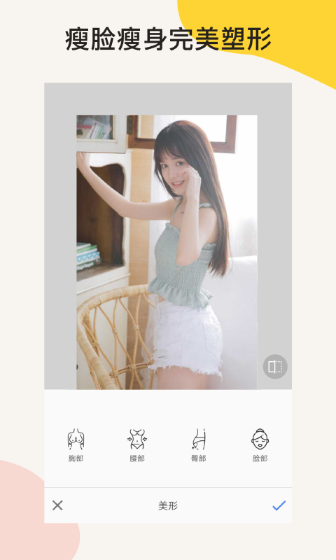 PSP图app 第1张图