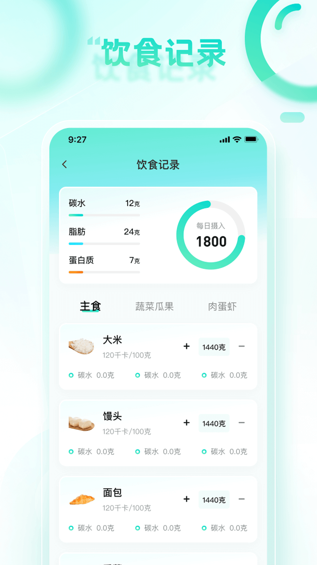 健步走一走 第1张图