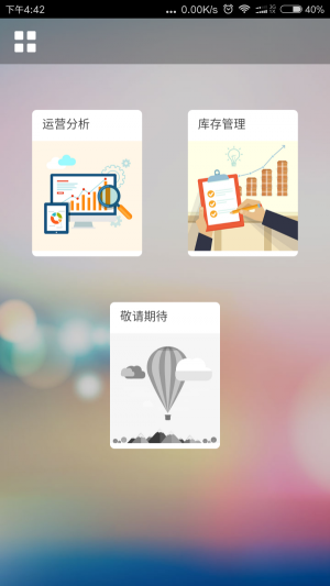 一号美店 第1张图