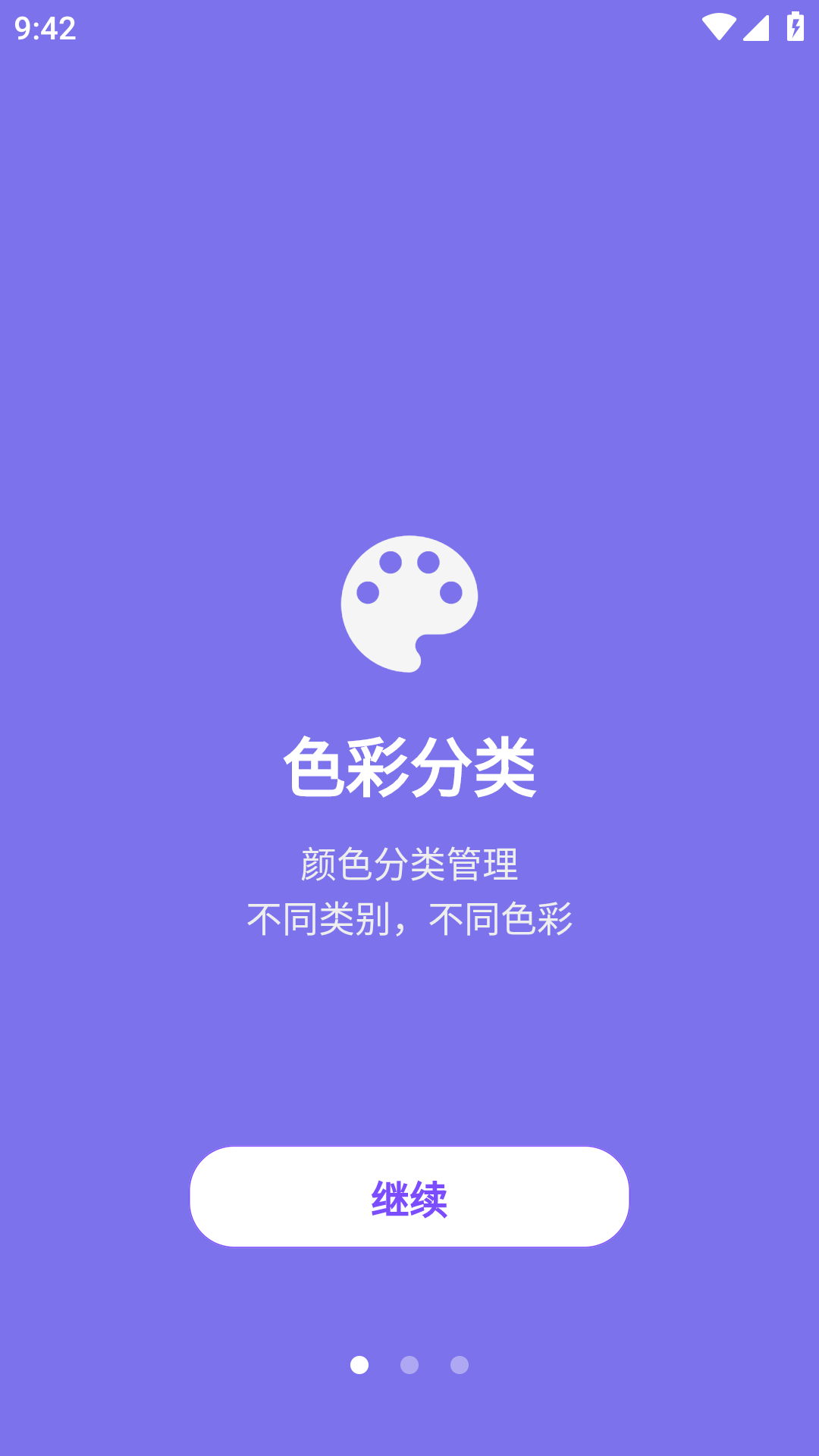 一点笔记 第1张图