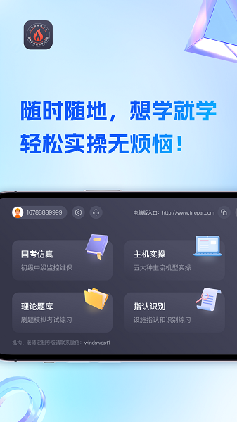 消考模拟实操 第1张图
