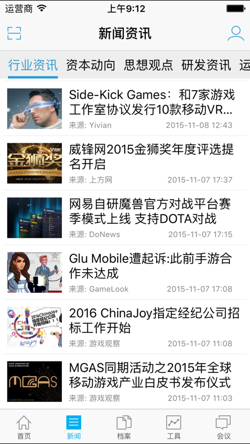 游戏观察 第1张图