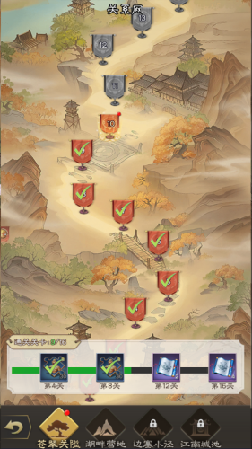欢乐战三国 第1张图