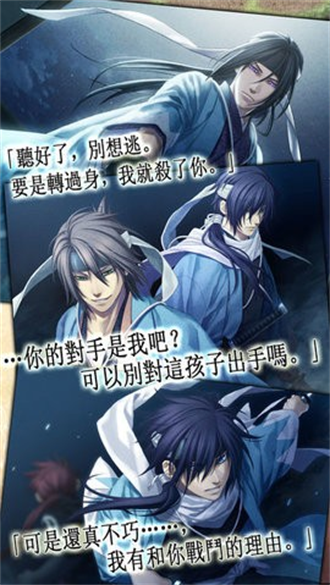 薄樱鬼 第1张图