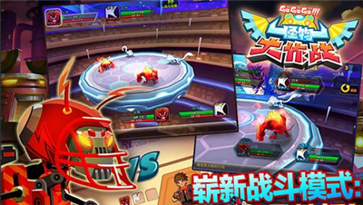 怪物大作战DX 第1张图