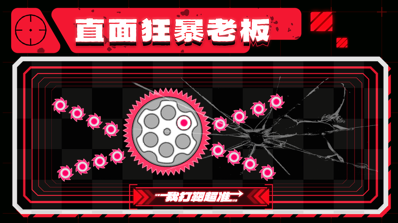 我打靶超准( 第1张图