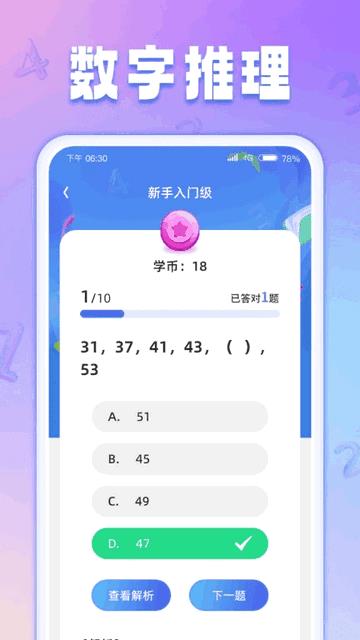 数字生花 第1张图
