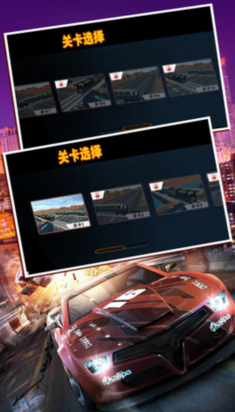 3D疯狂特技赛车 第1张图