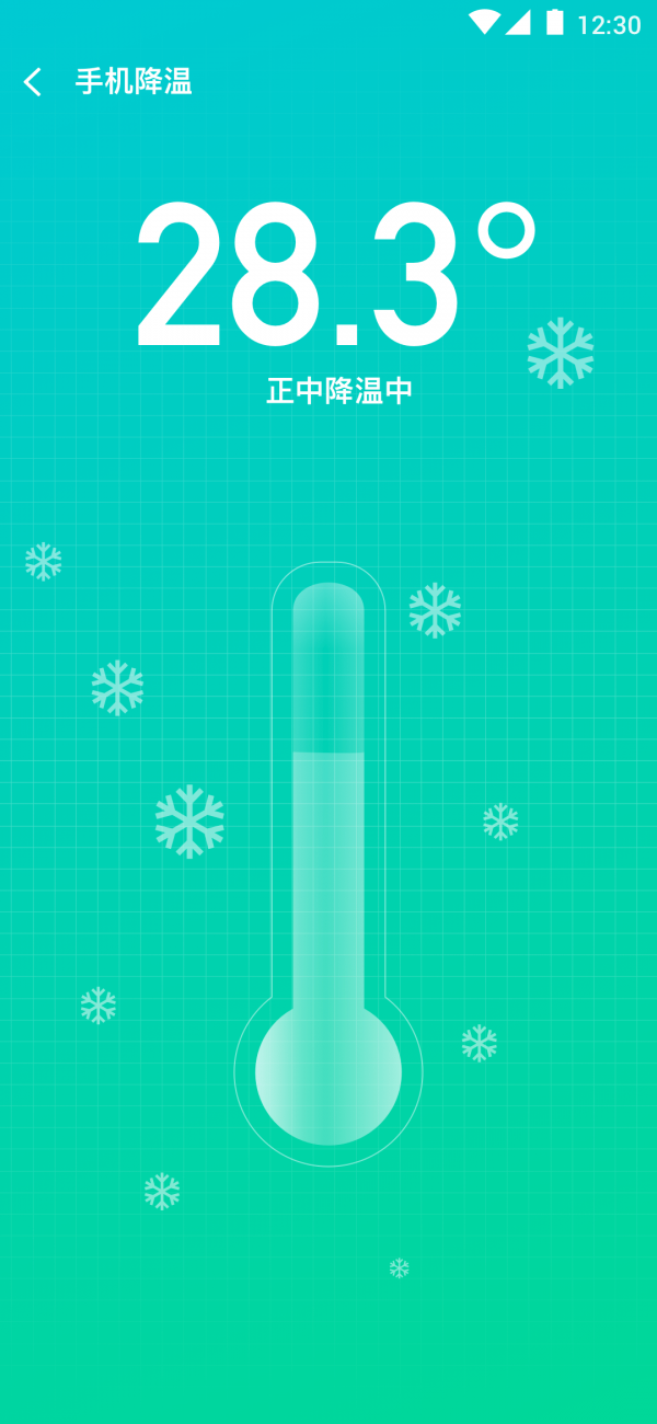 垃圾净化助手 第1张图
