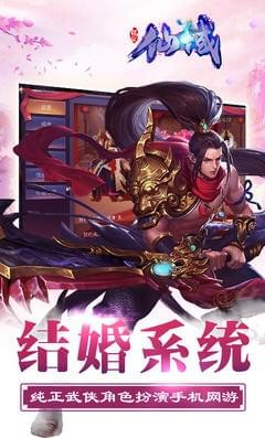 鲲仑仙域 第1张图