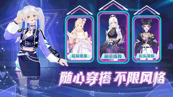 唱舞全明星华为版 第1张图