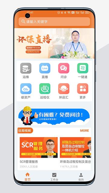 e运维 第1张图