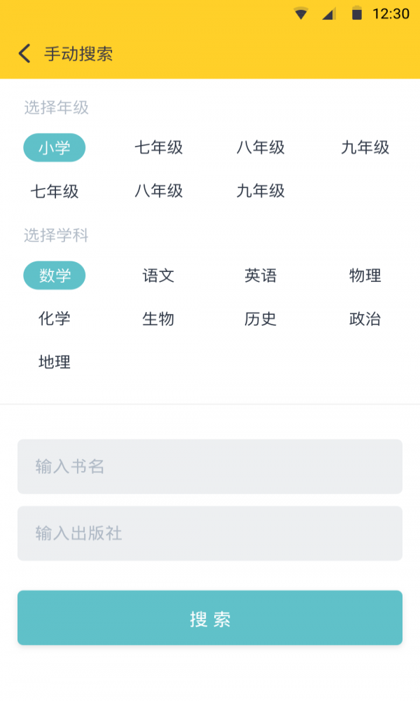 抄抄作业 第1张图