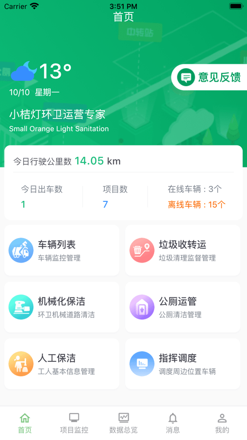 小桔灯 第1张图