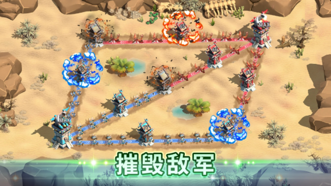 谁是大酋长 第1张图