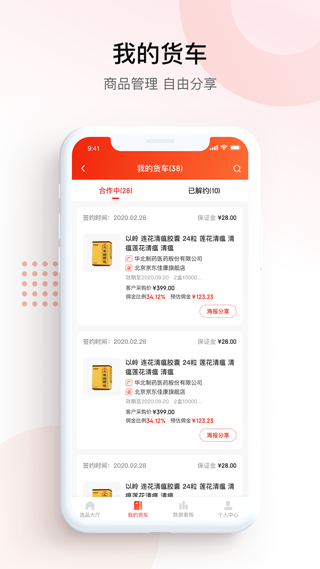 京鹰战队 第1张图
